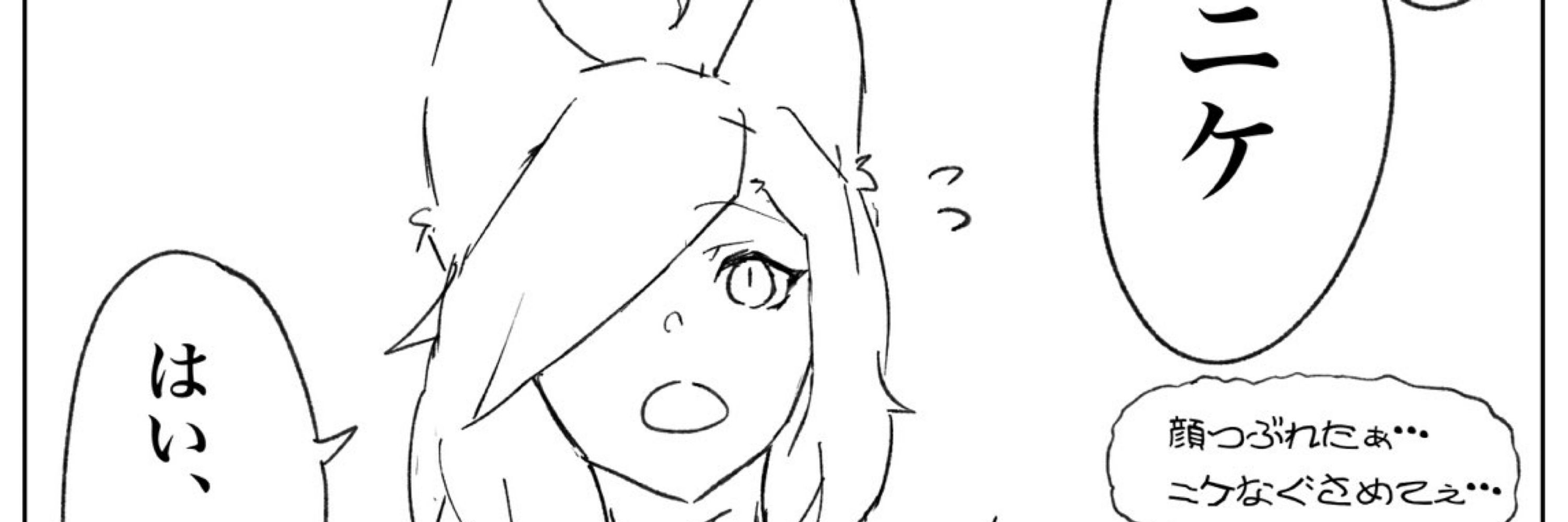 ちゃこ
