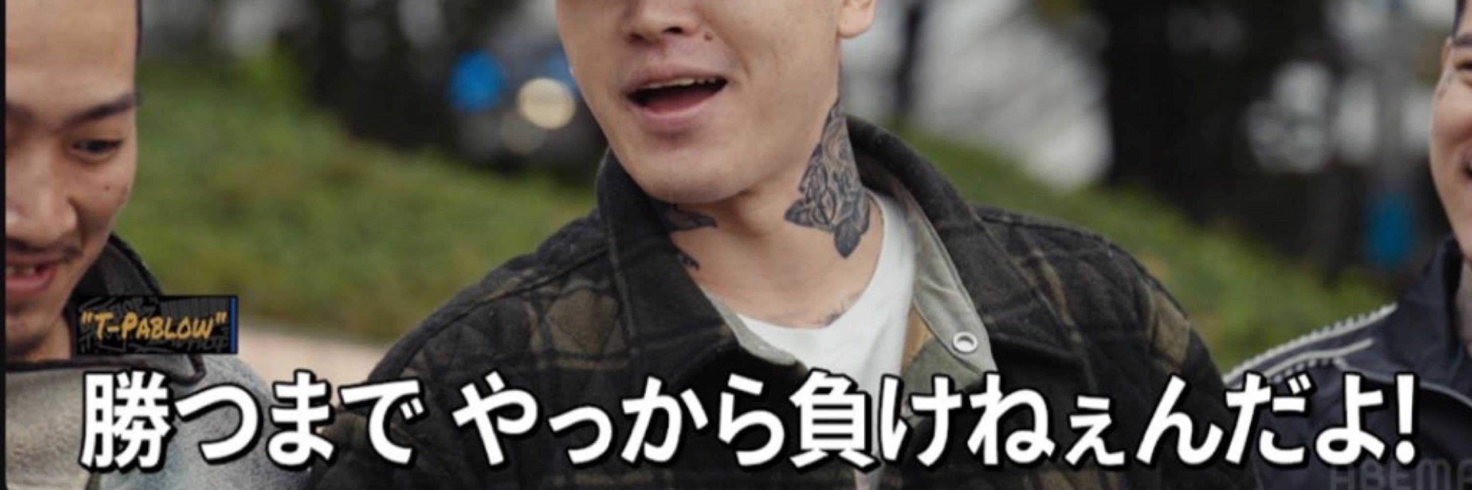 すざ
