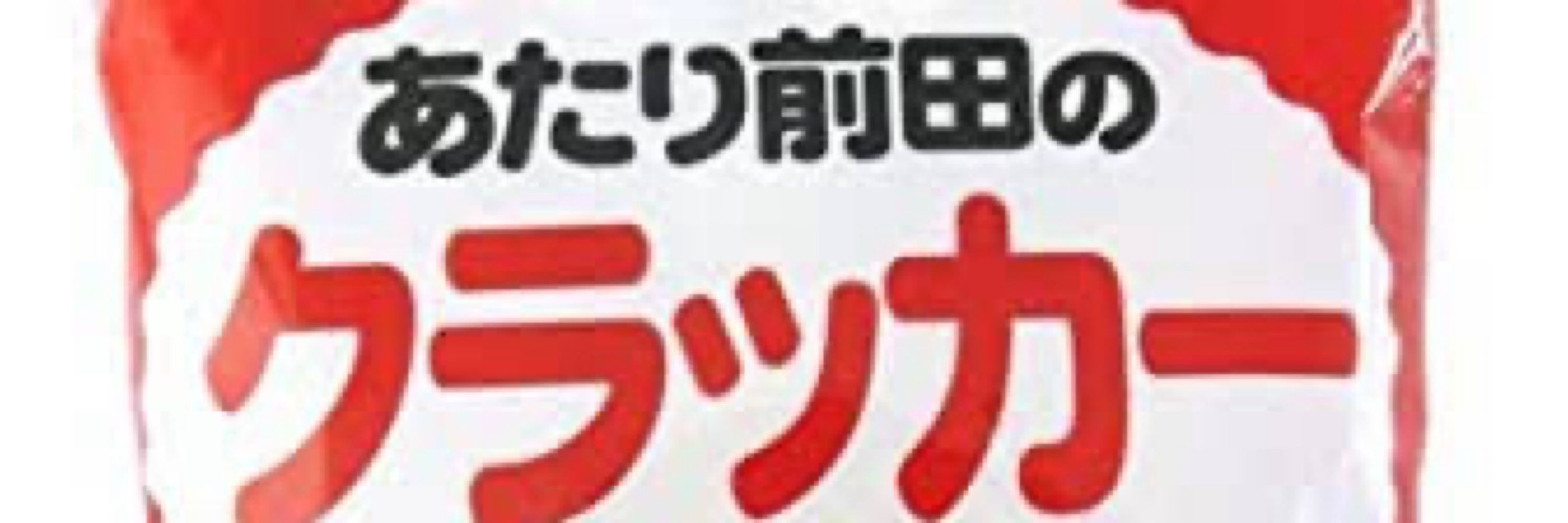 ニワトリ