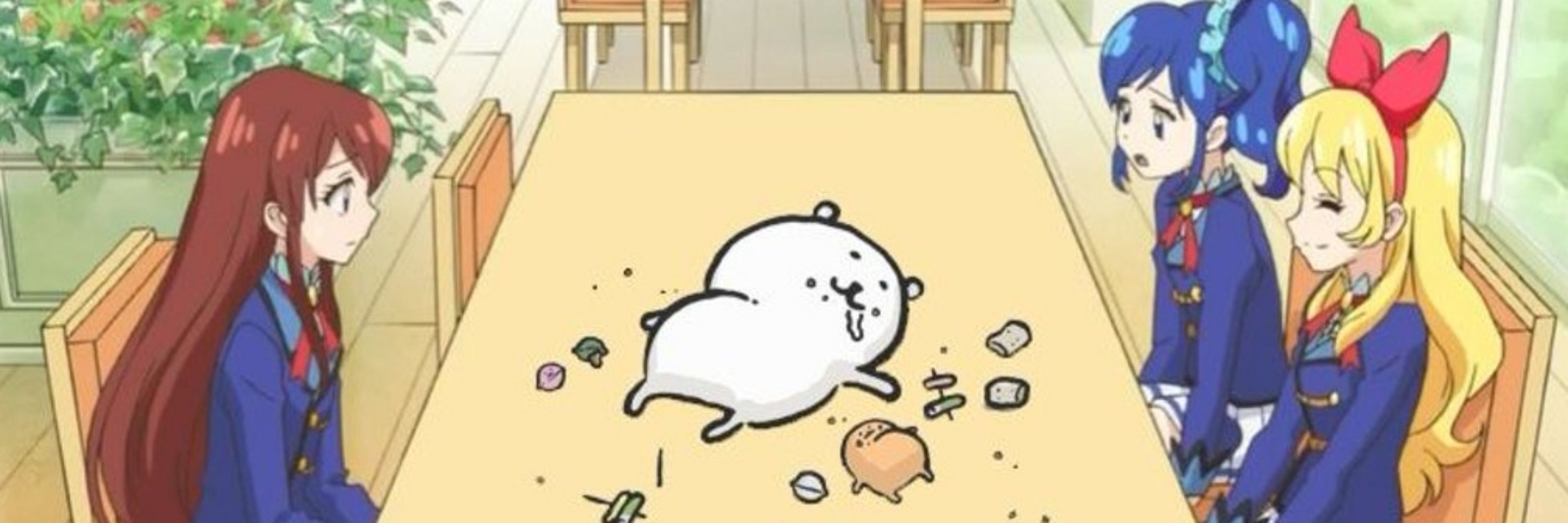 조랭이