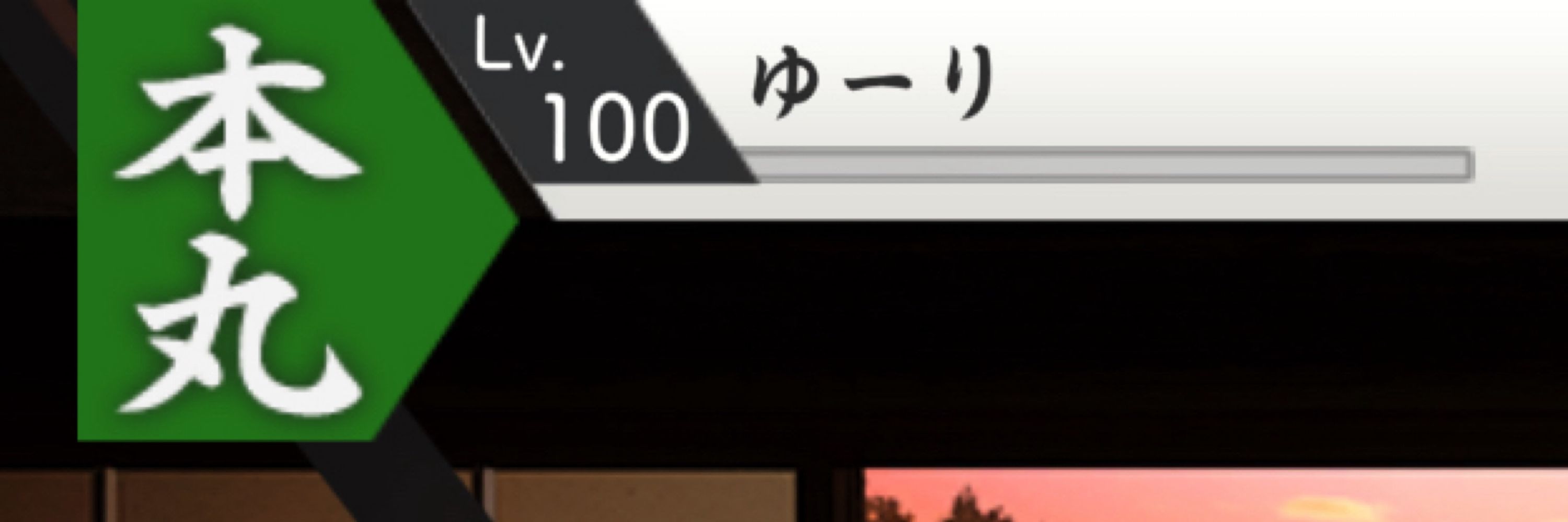 ゆーり🐣