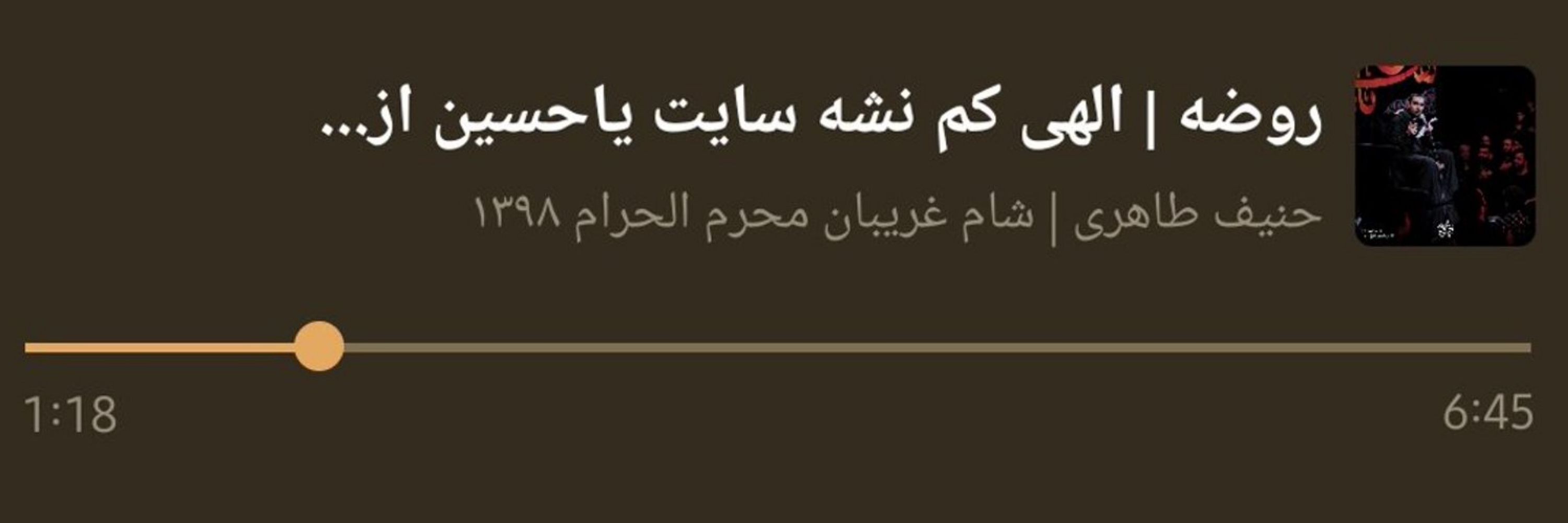 آتش‌گرد