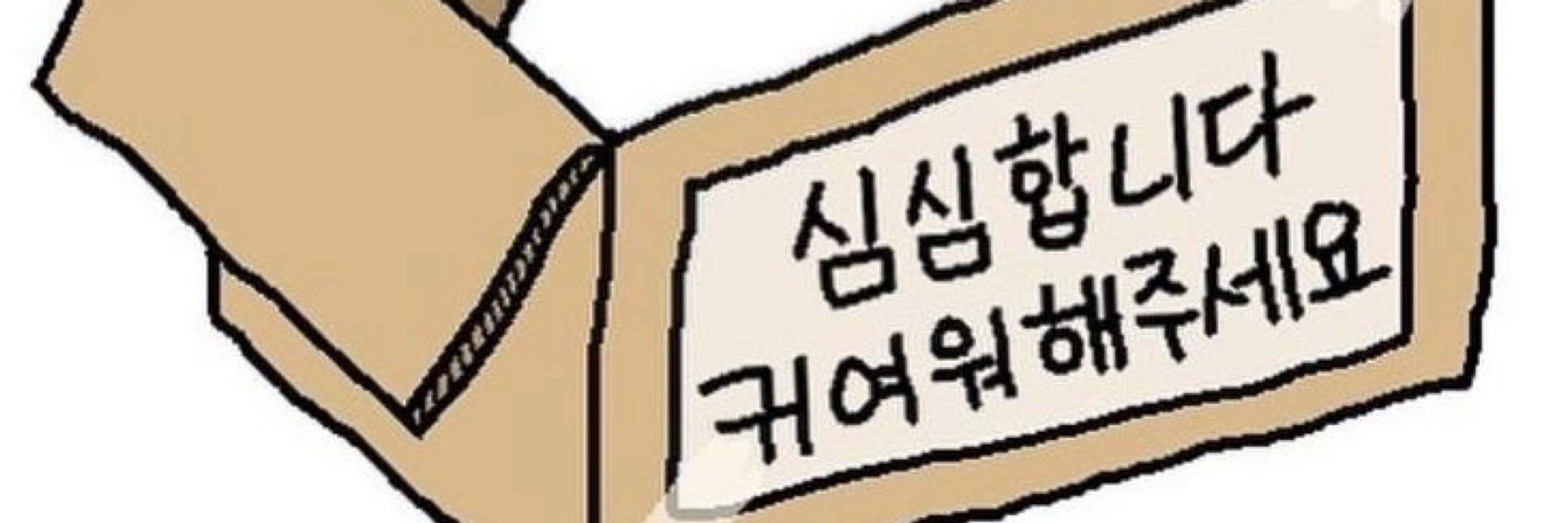 애플
