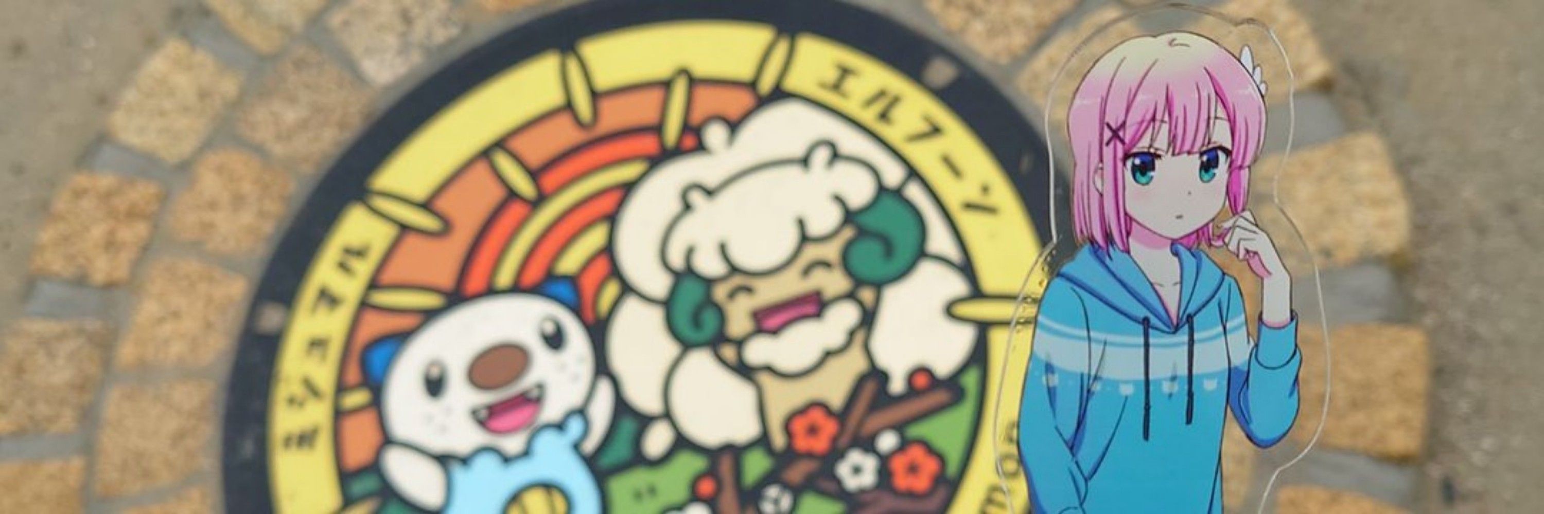 ショウト