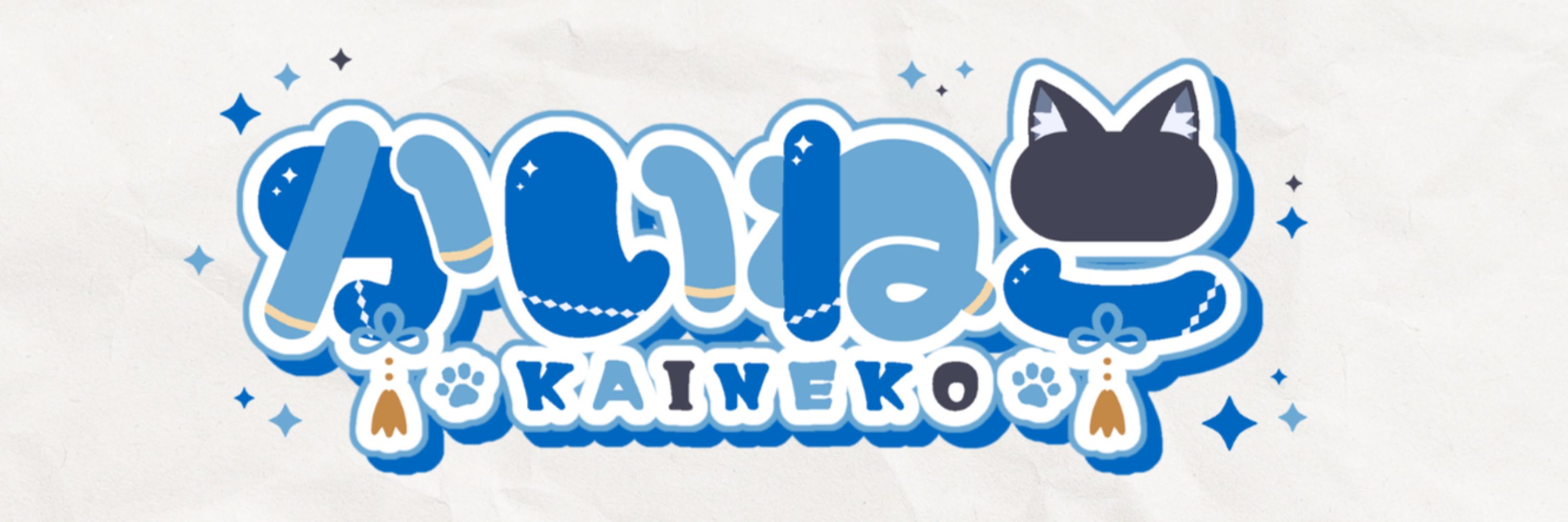 かいねこ@ゲーム実況