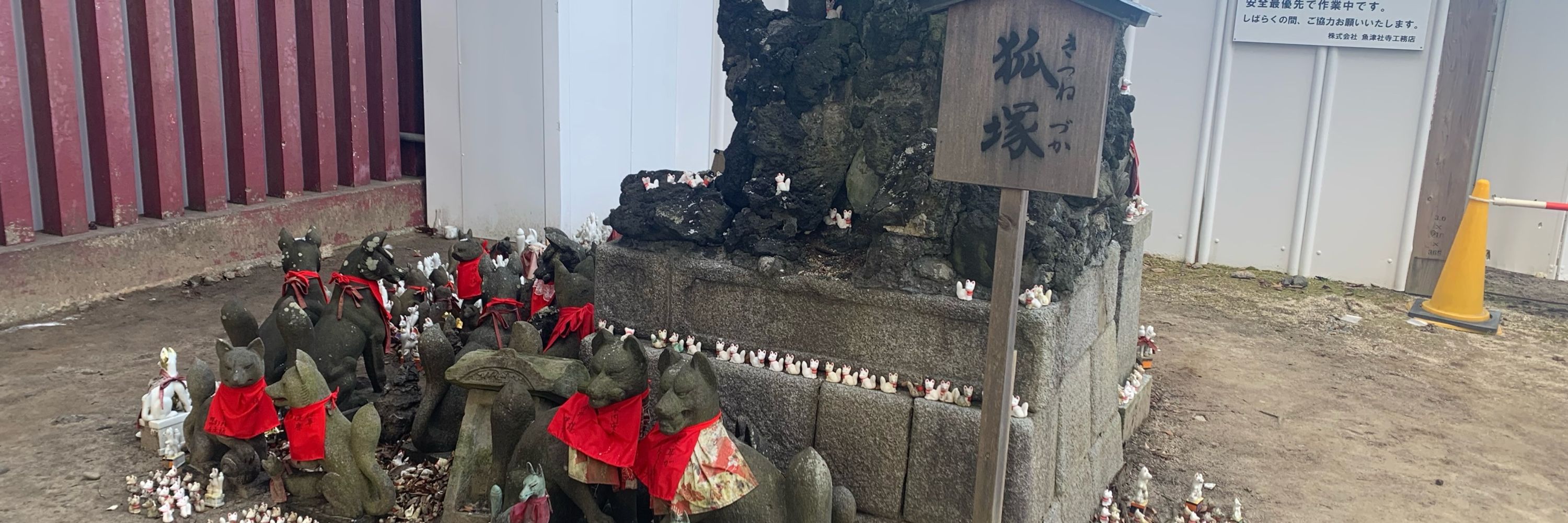 むち