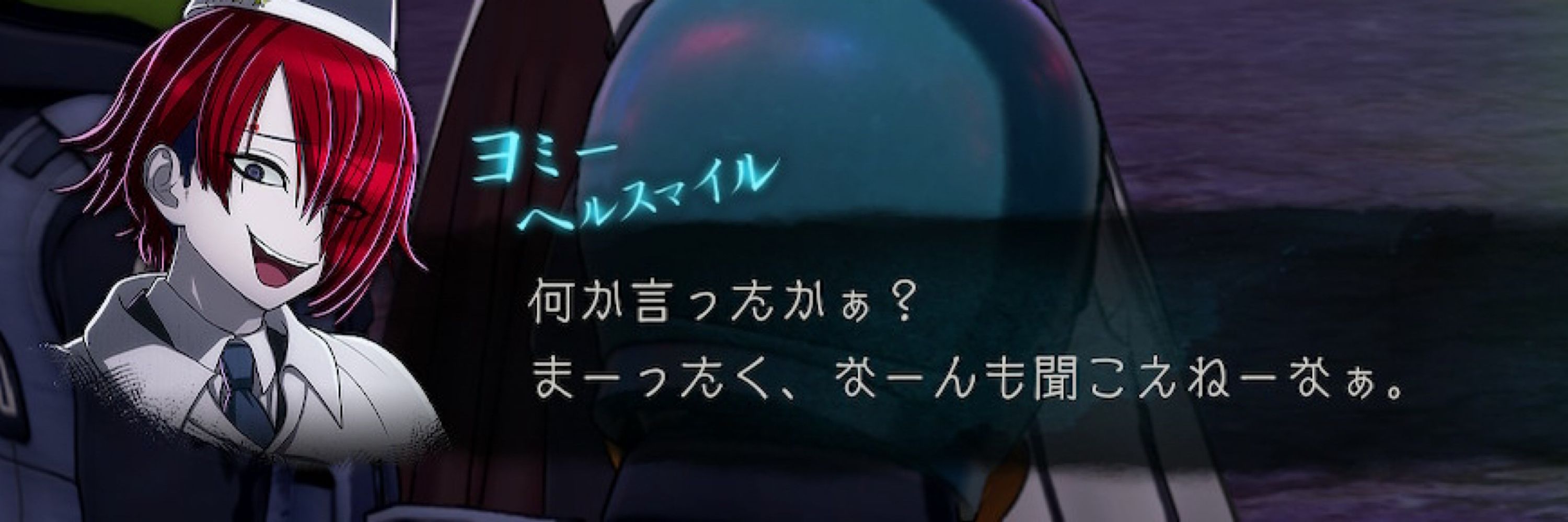 笹食べ放題