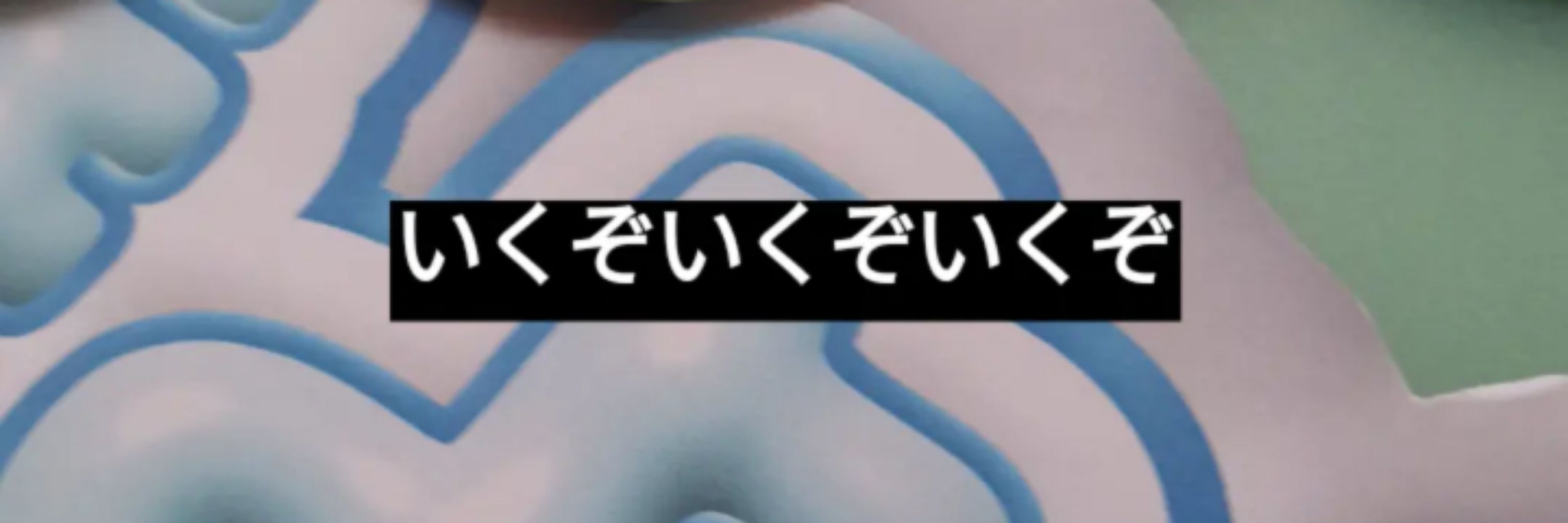 🪺ケルタ