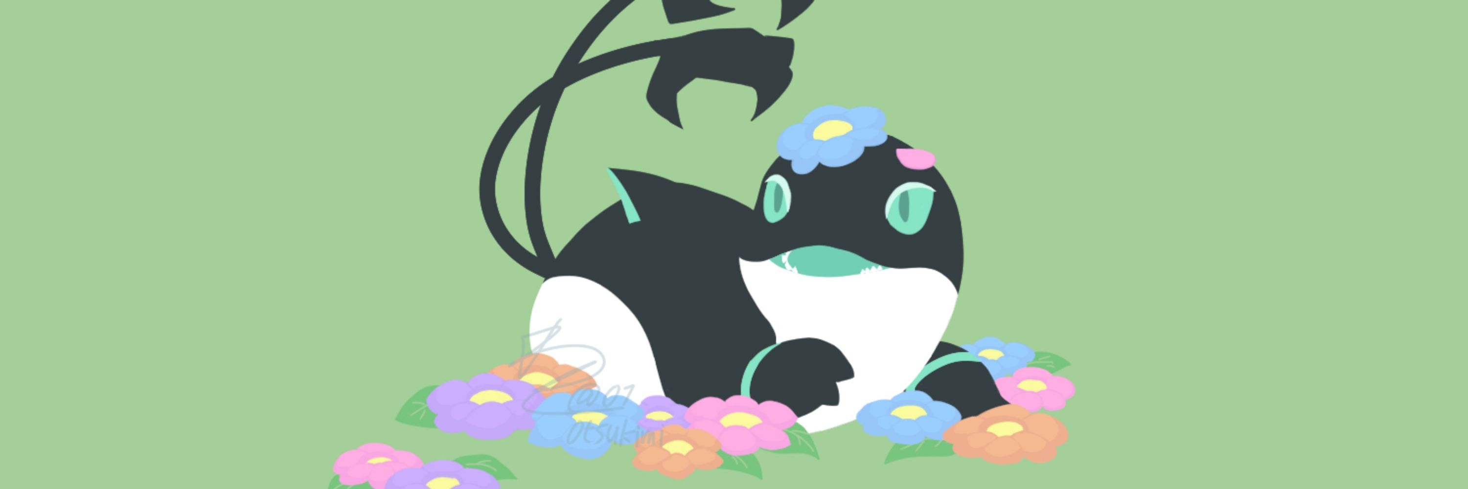 わと