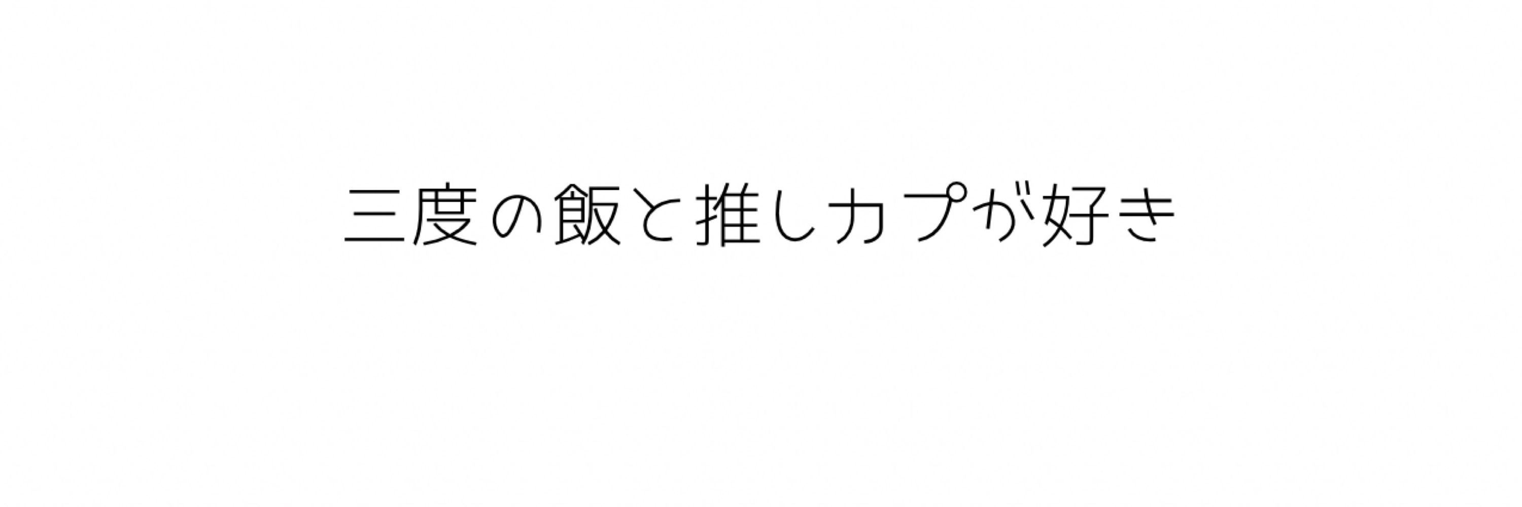 あんこ