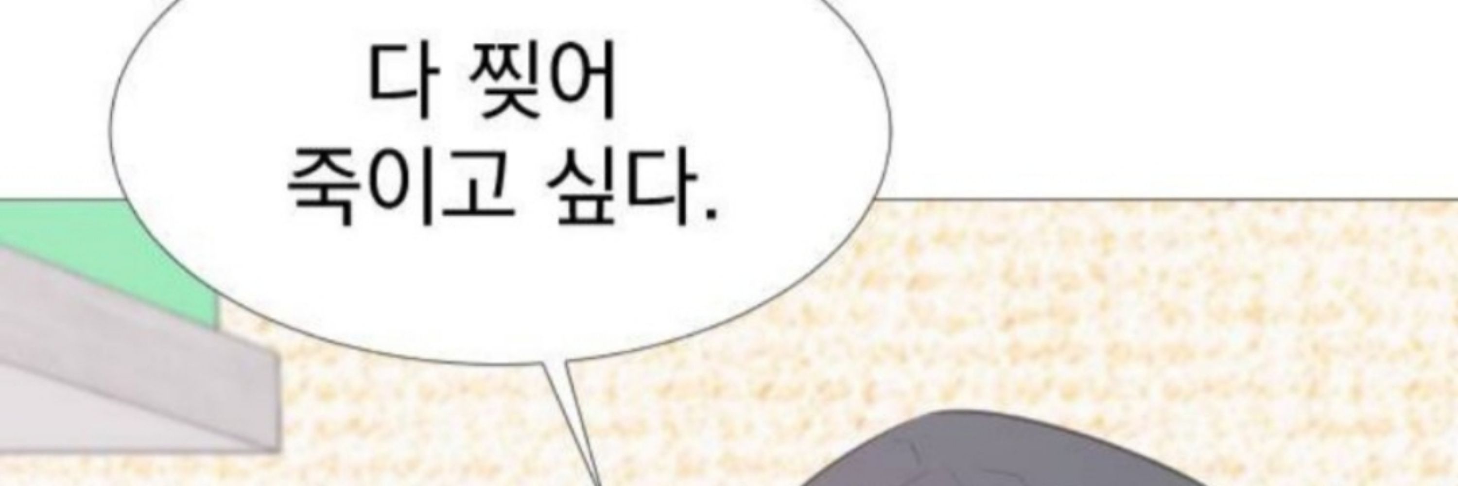 김엘리