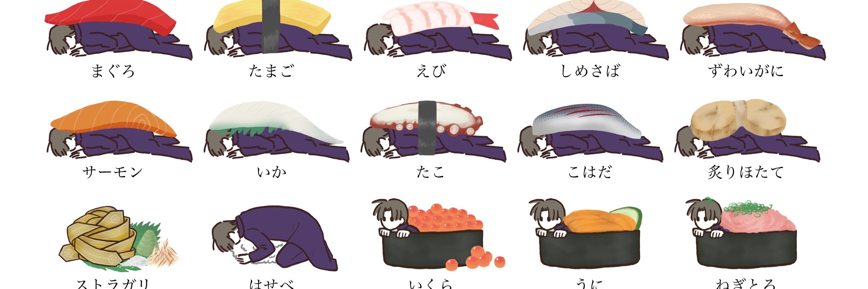箱城はこ