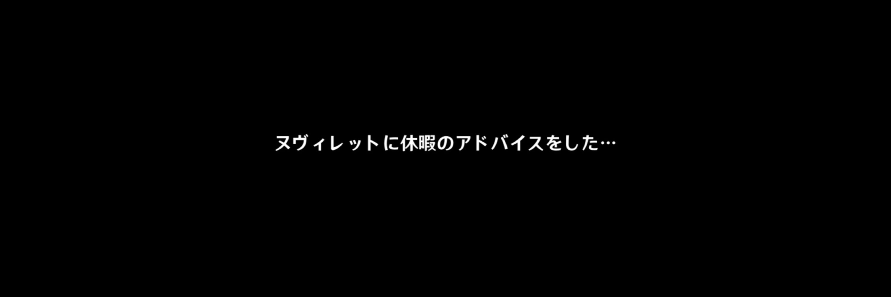 つな