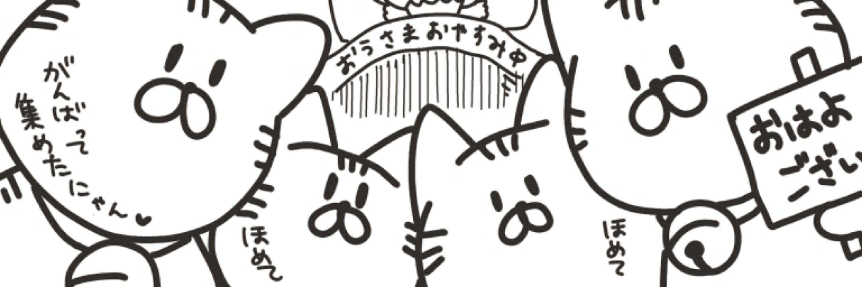 いがたろ