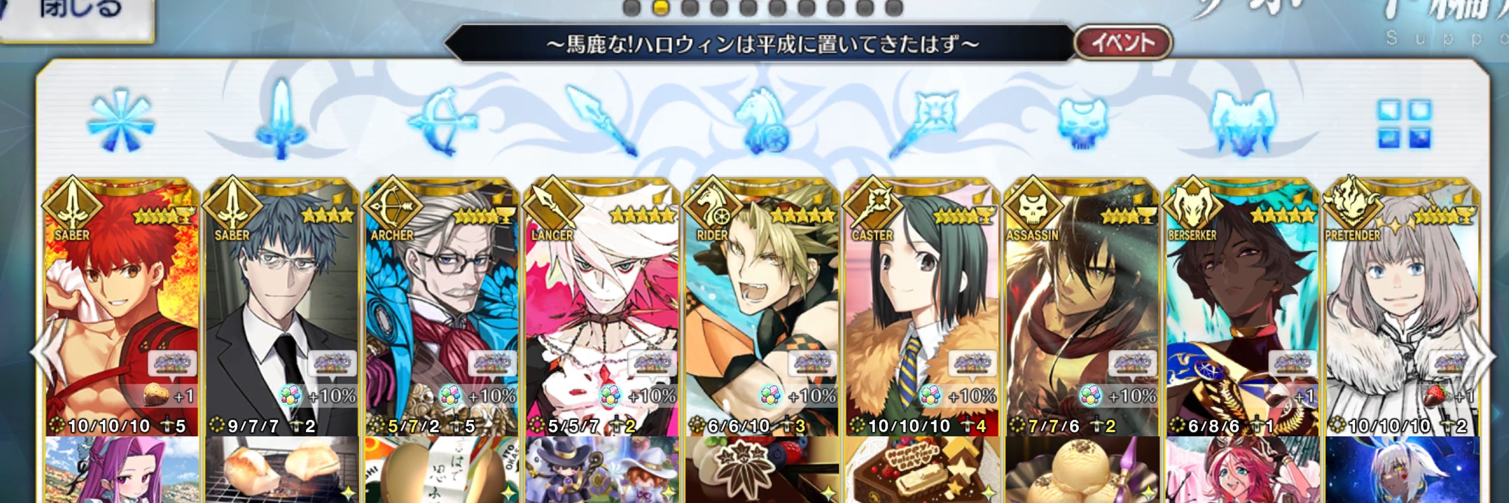 白音