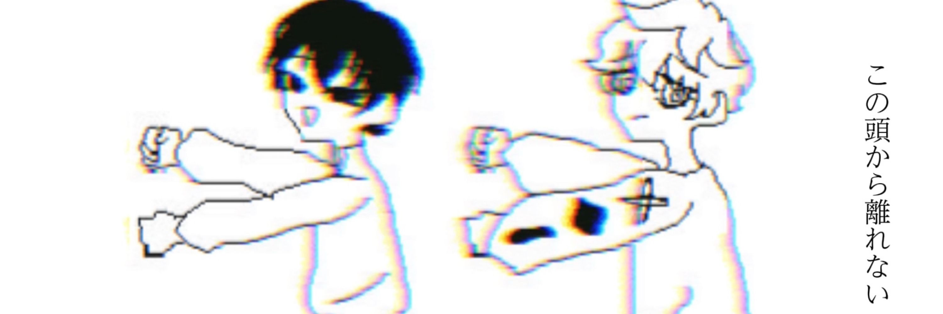 くぬひ