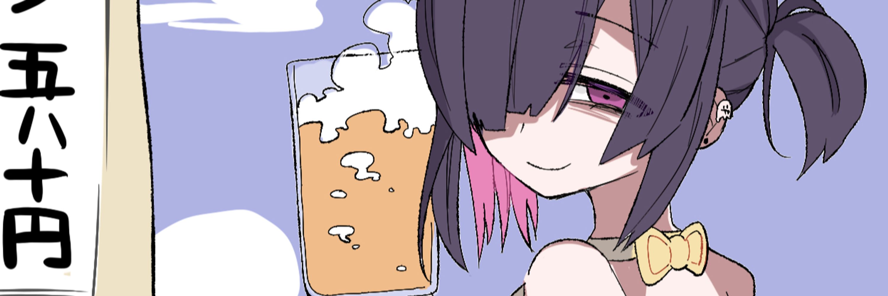 軒須めぐり