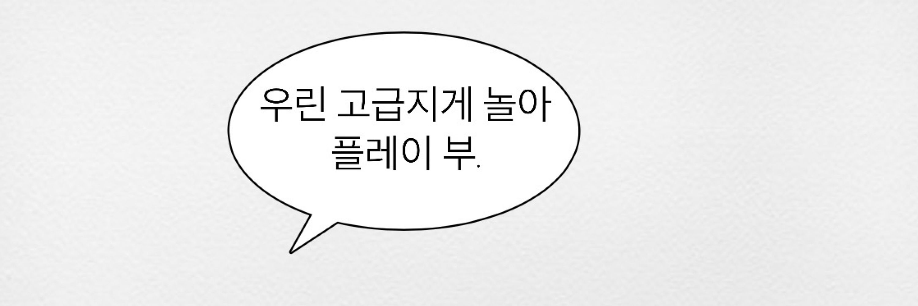 요맹დ