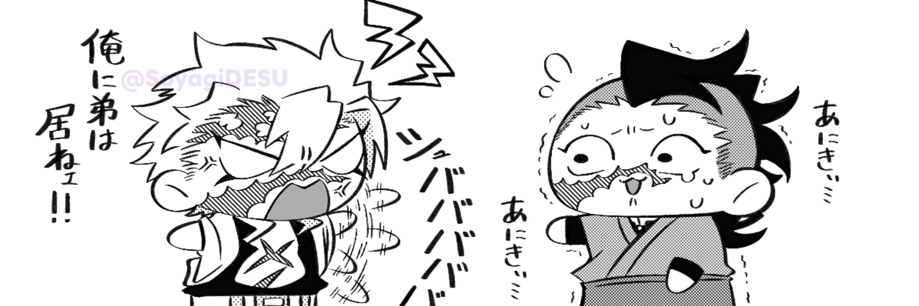 双柳