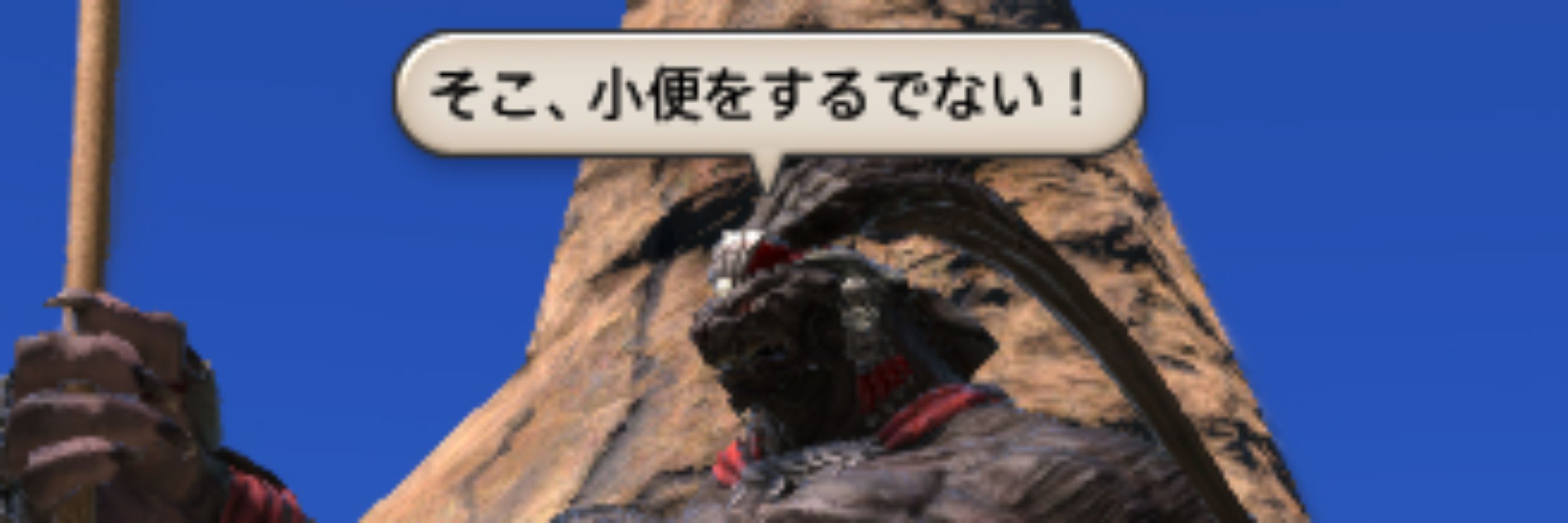 狭間メトラ