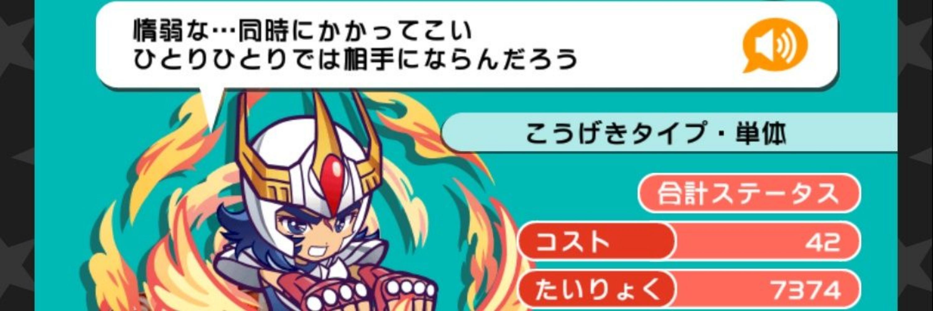 ロクお兄さん