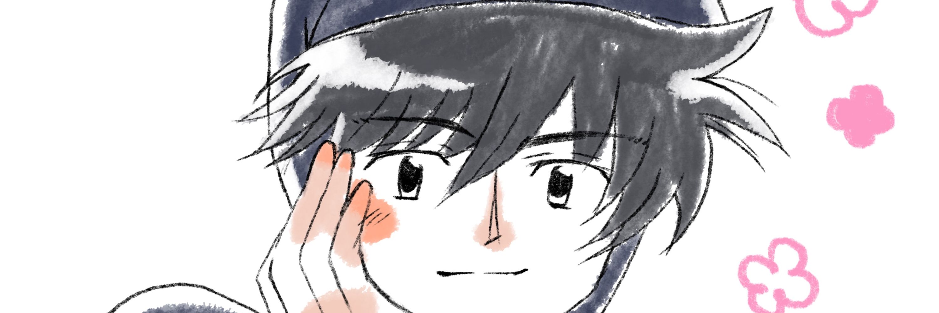 さち