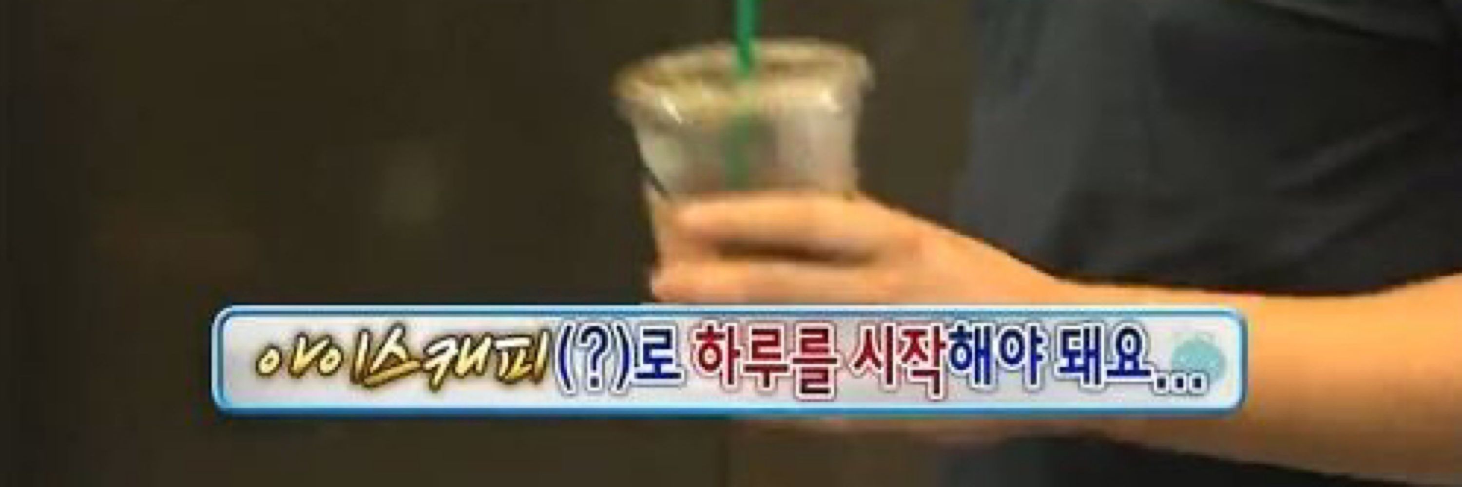 갱