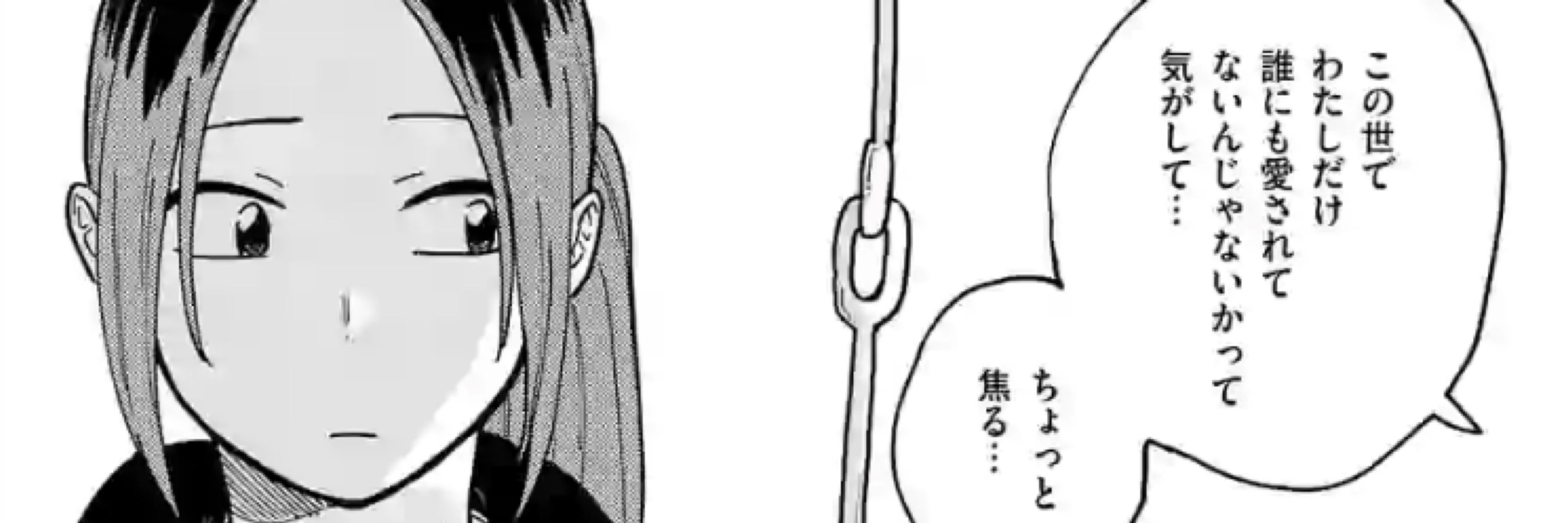 みみみ