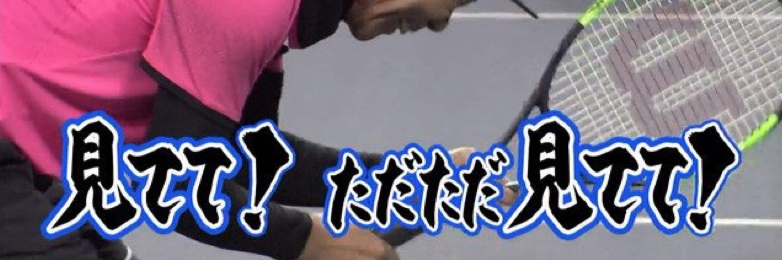 ぶんぶん