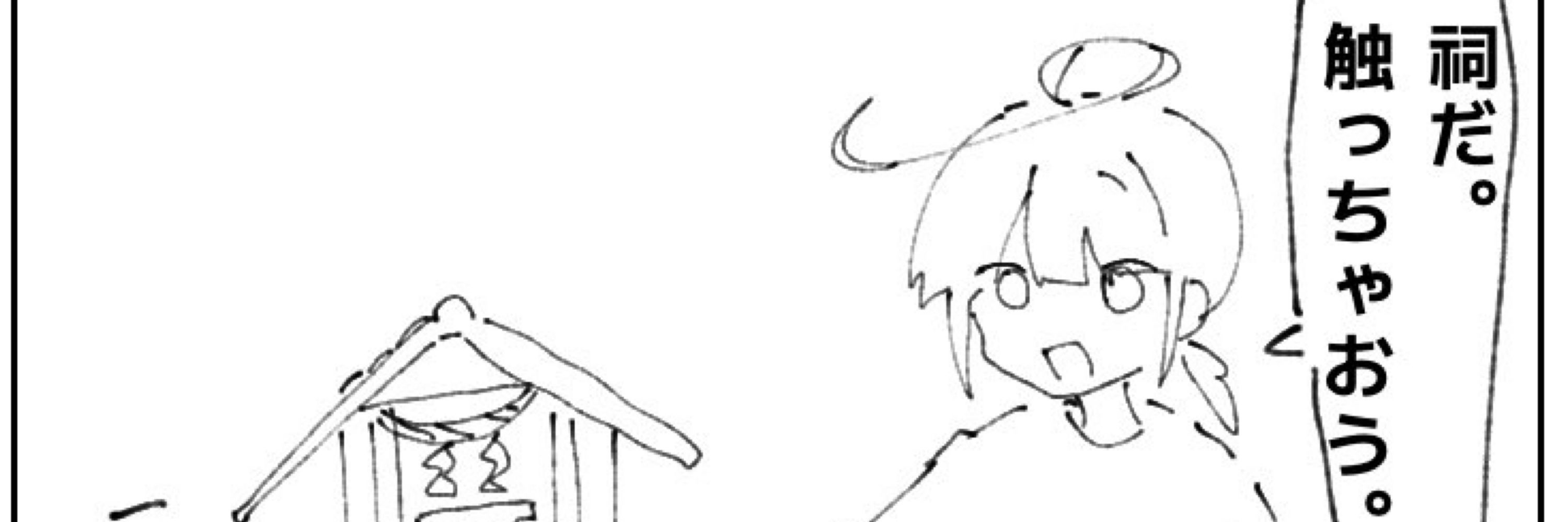 みかん食べたい