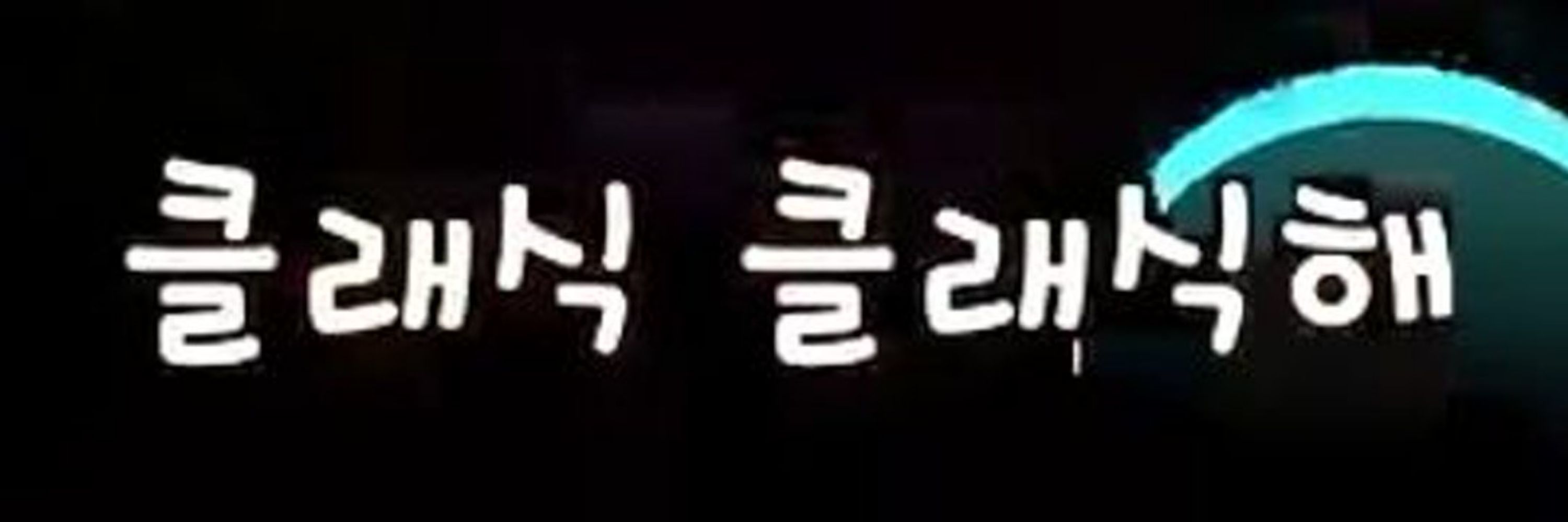 각녀