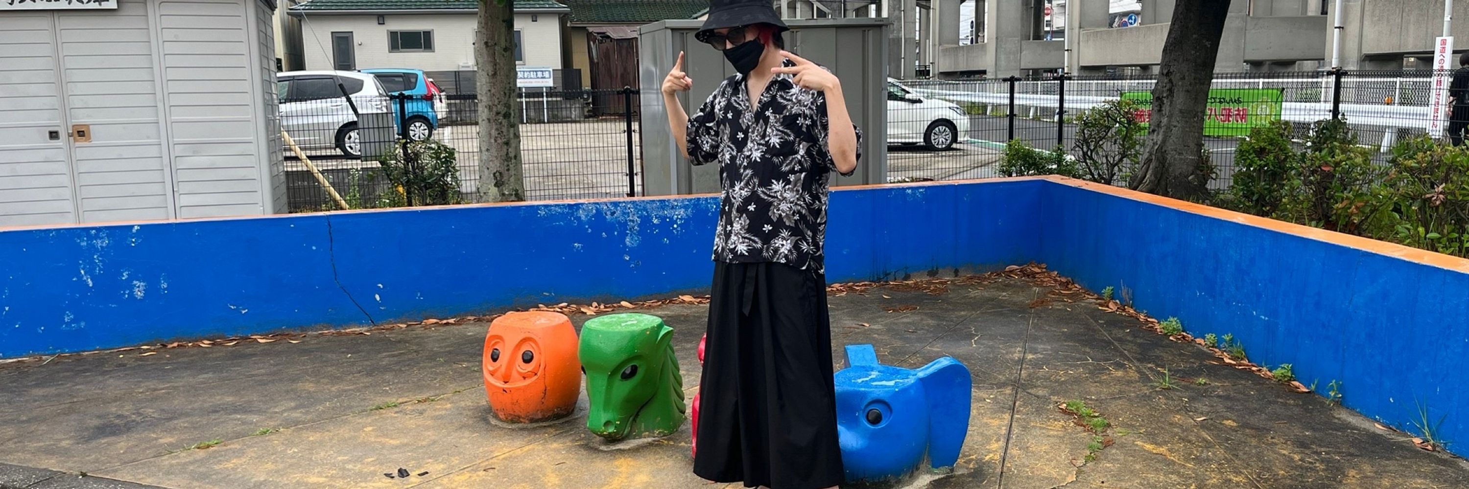 響平