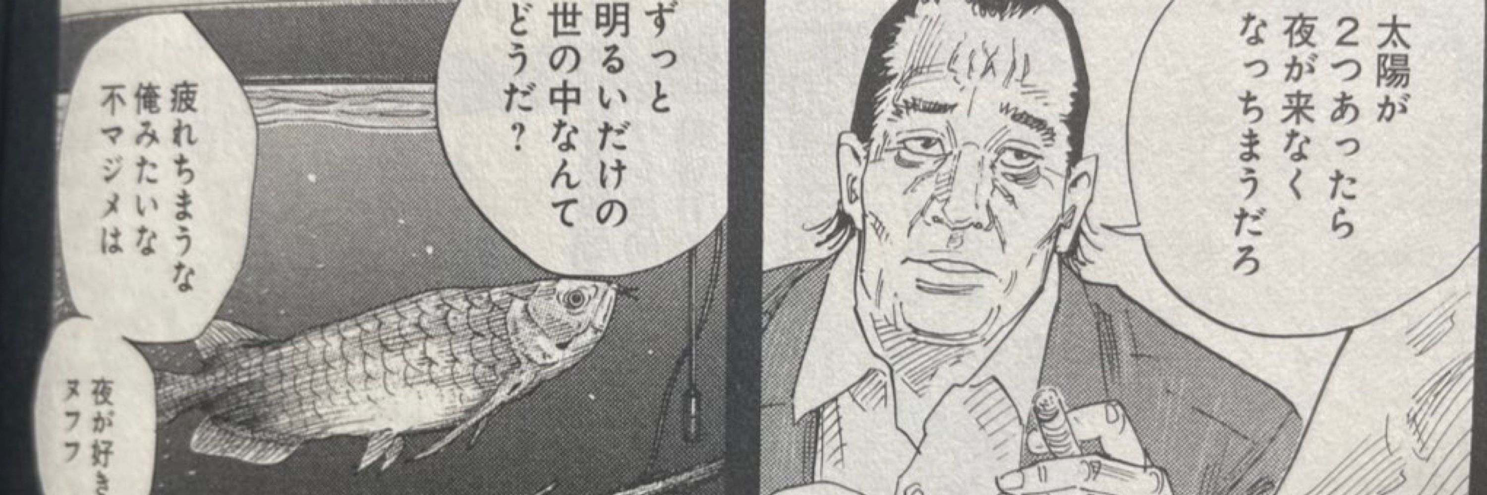 ぷるぷーる