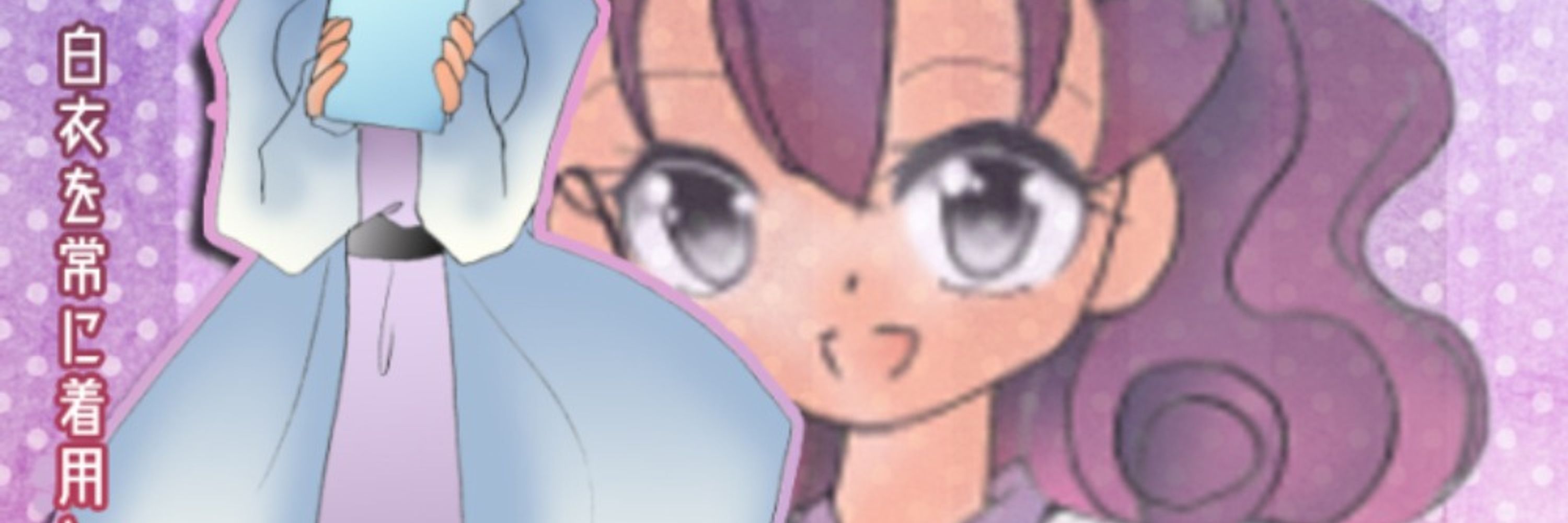 あんどー