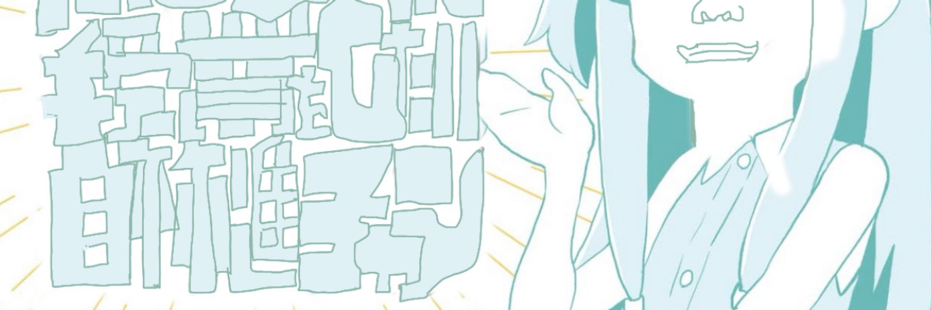 星屑凛