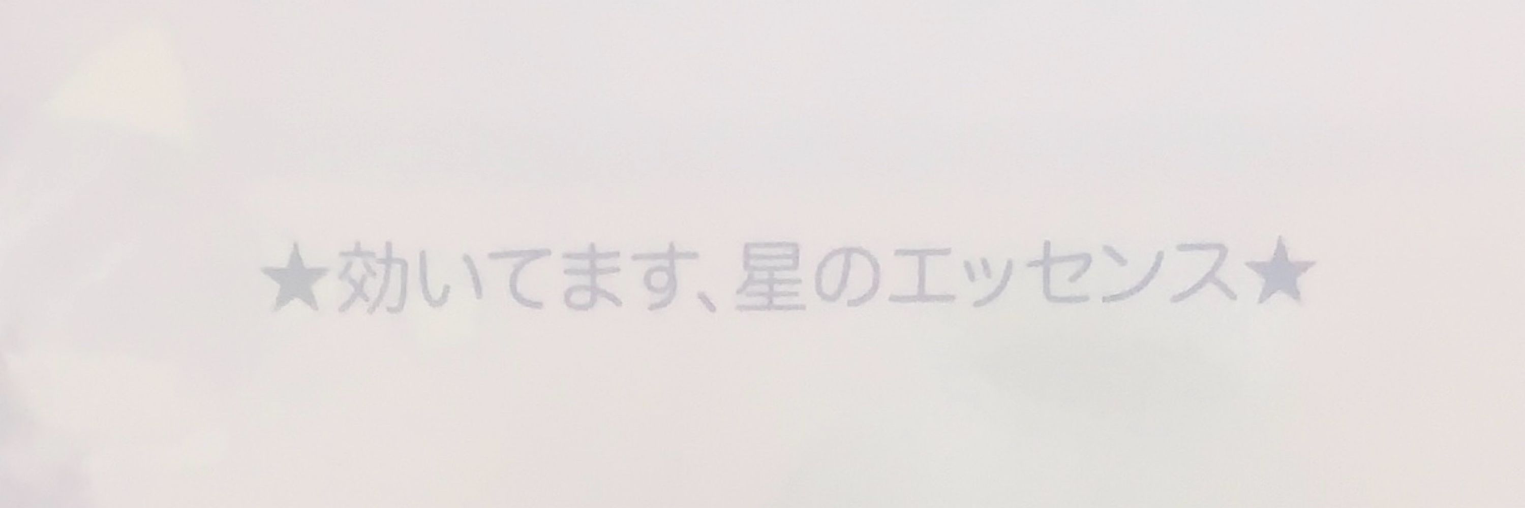 りおし
