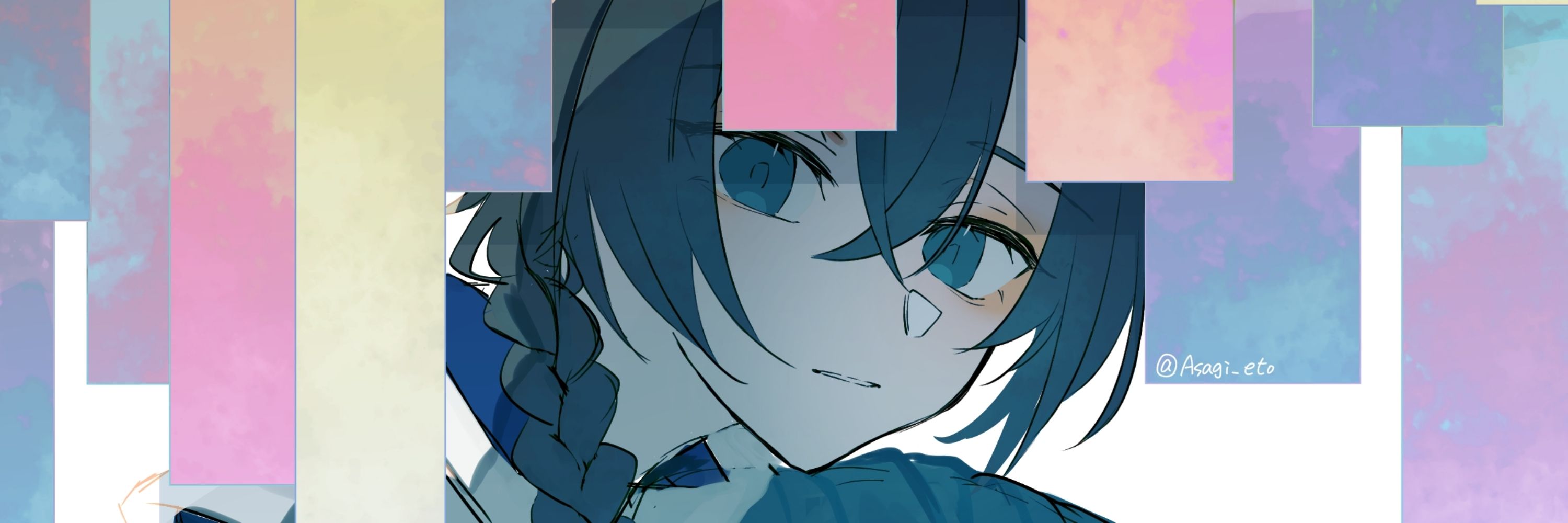 浅葱えと
