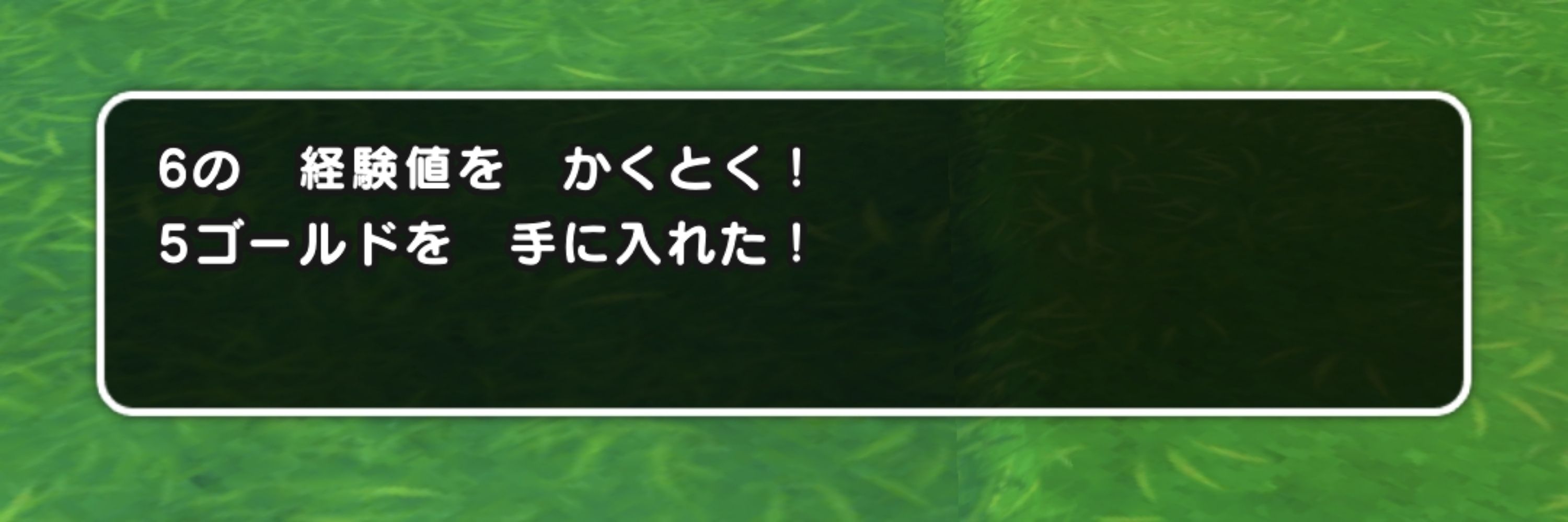 フの字