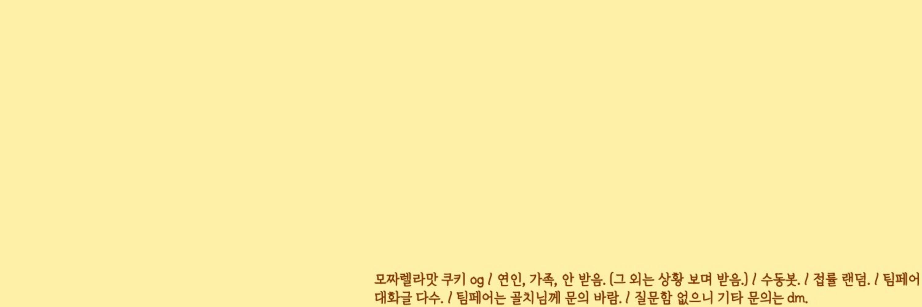 兴致.