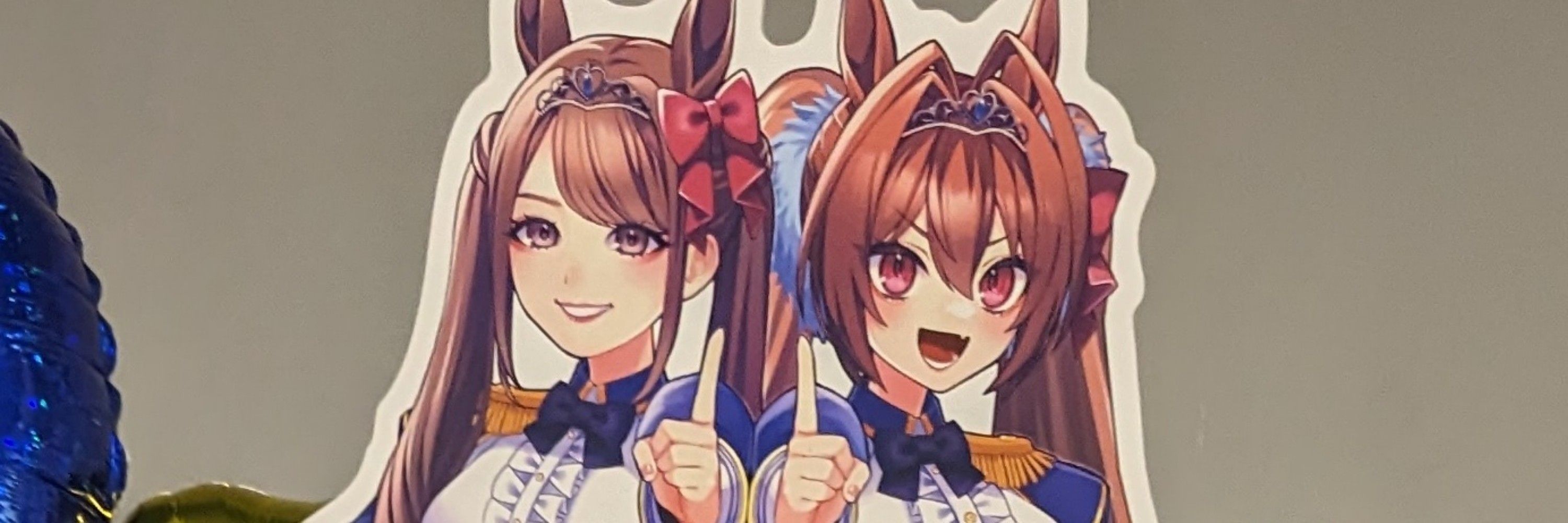 月読命
