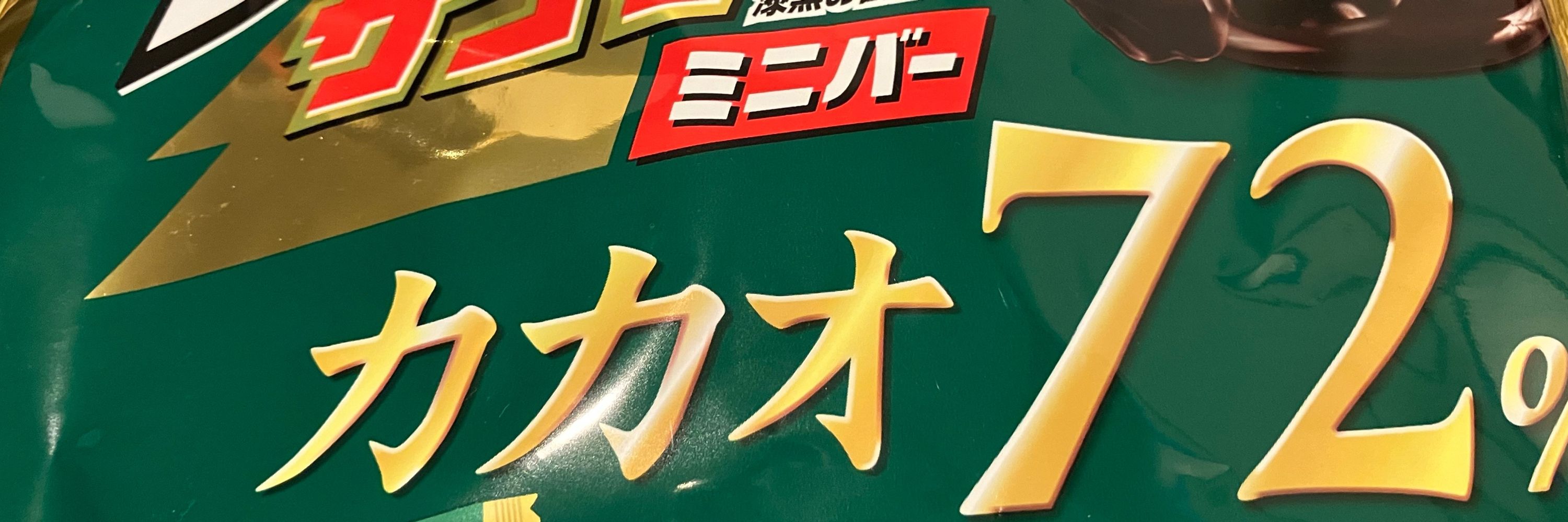 シコり人
