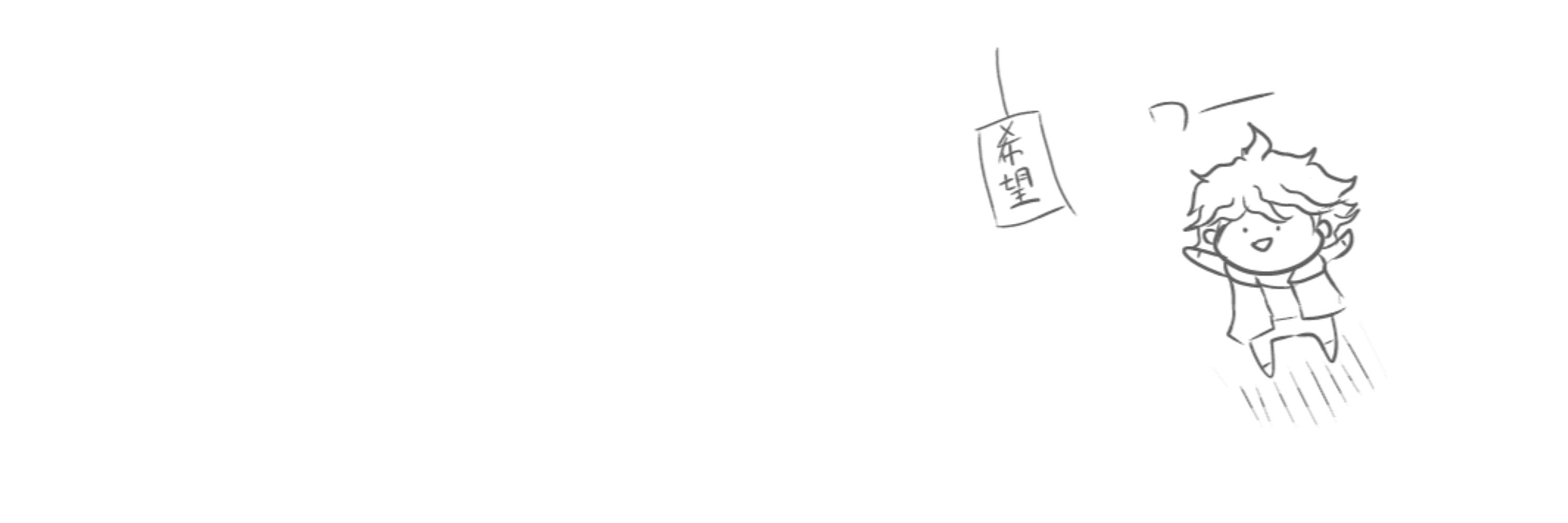 きのこ