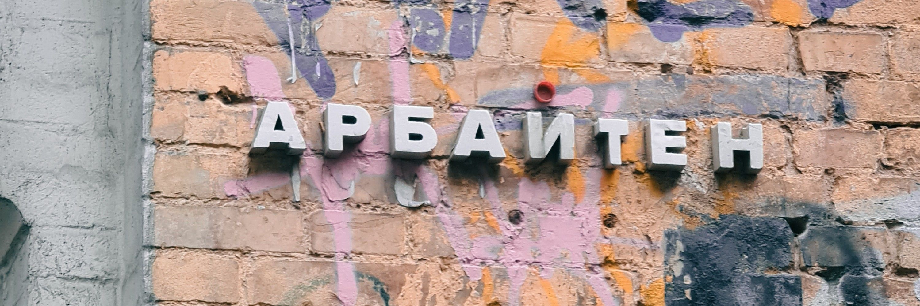м'юзі🇺🇦
