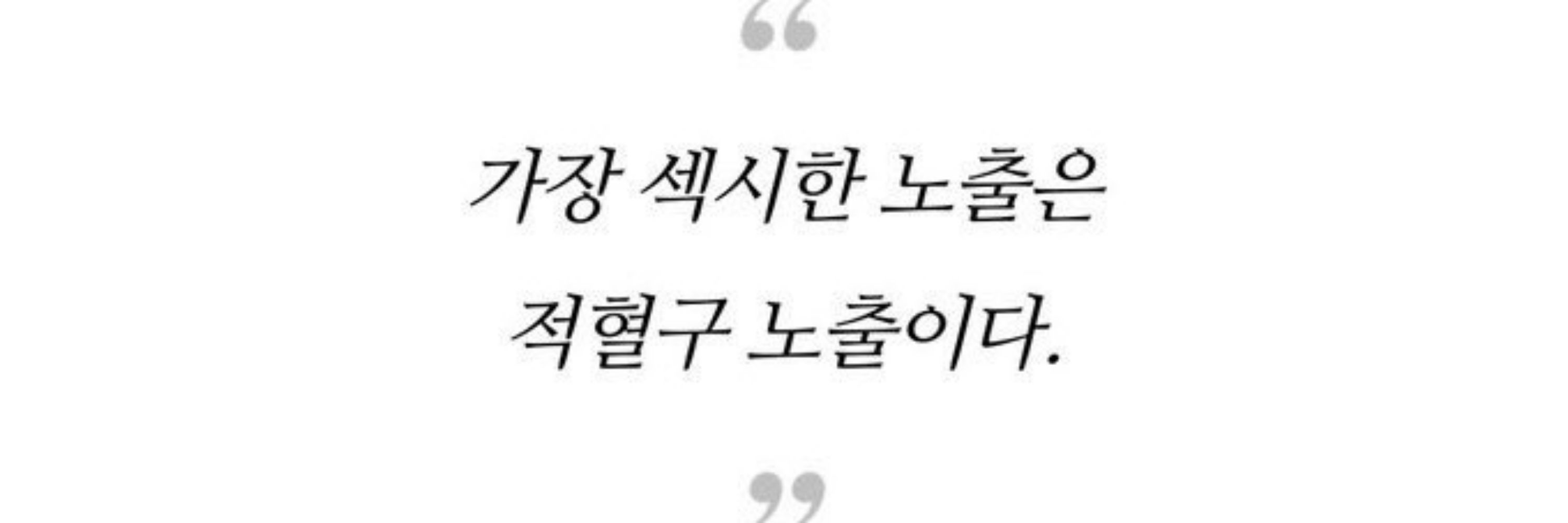 촌해양