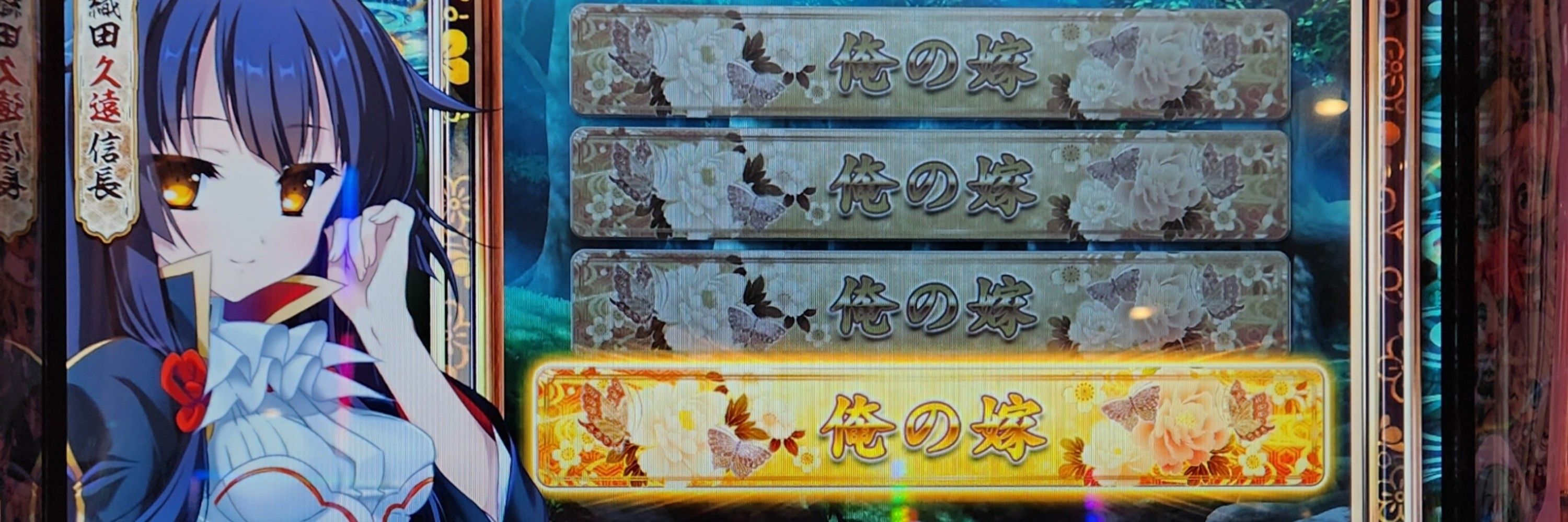 スロかす
