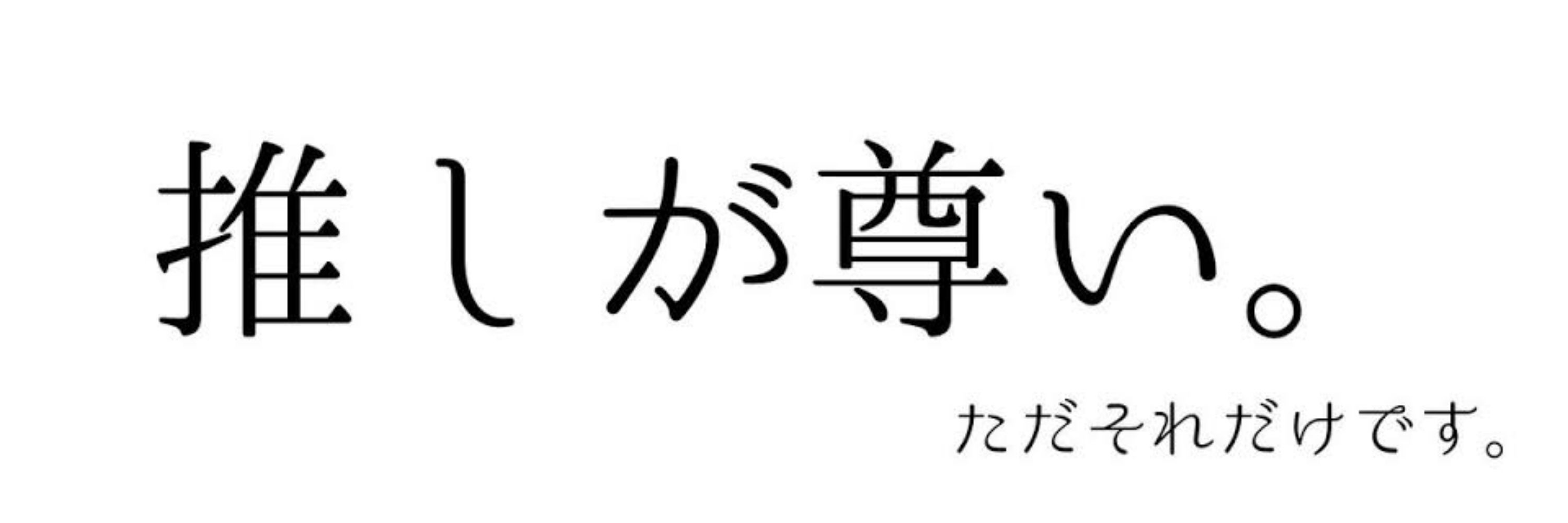 ma（青い方）