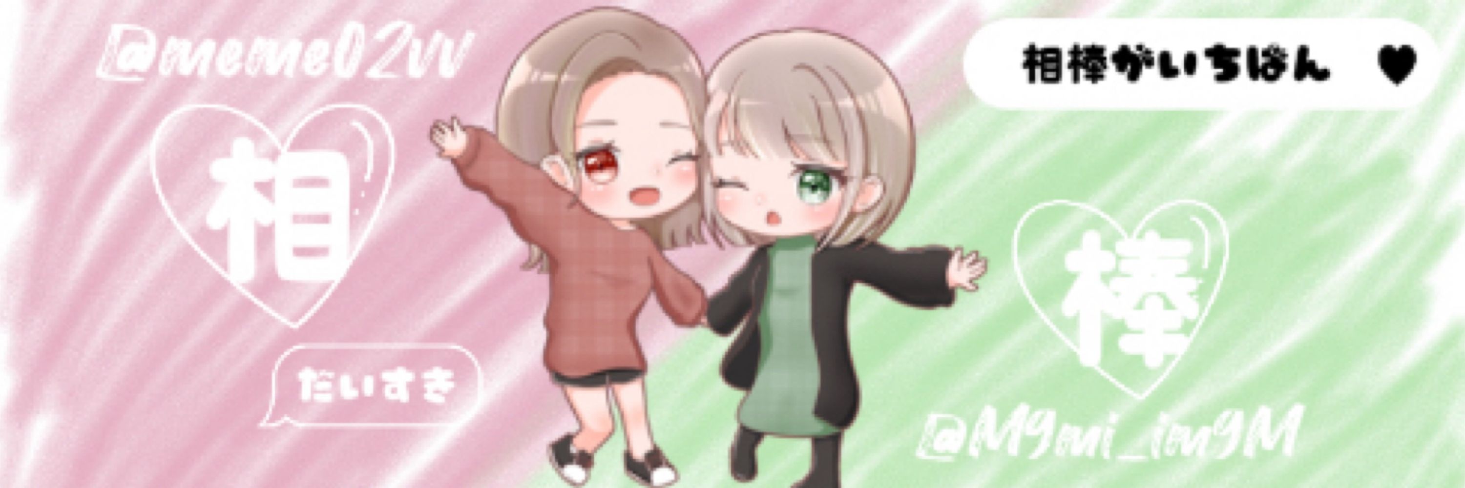 めめも💋ྀི