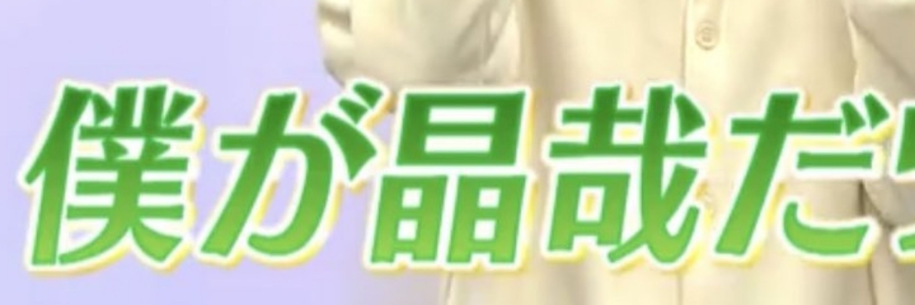 わん