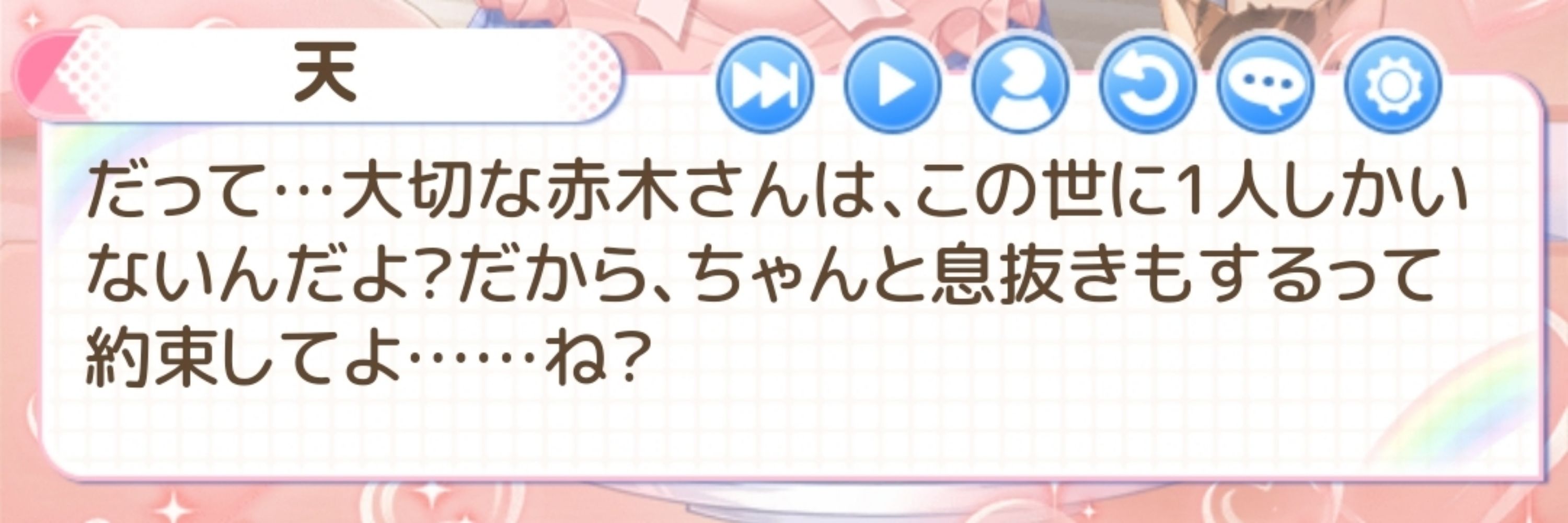 な🀈
