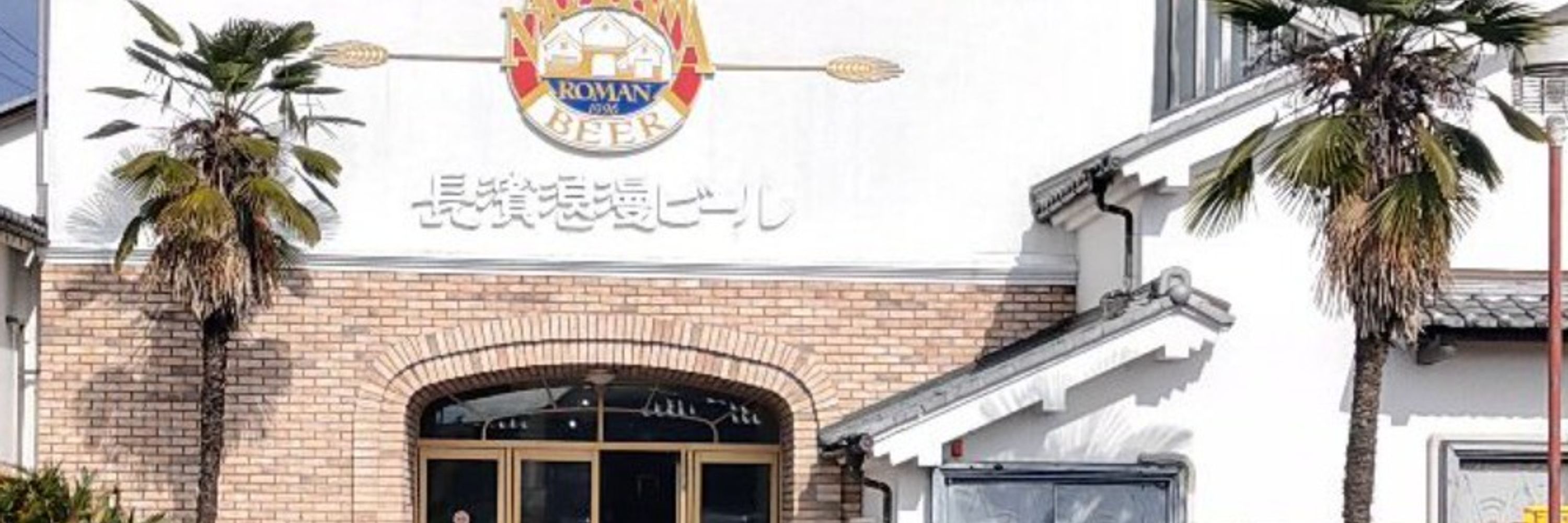 はいある